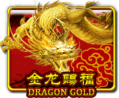 Xe88-malaysia_online_slot_game_dragon-gold